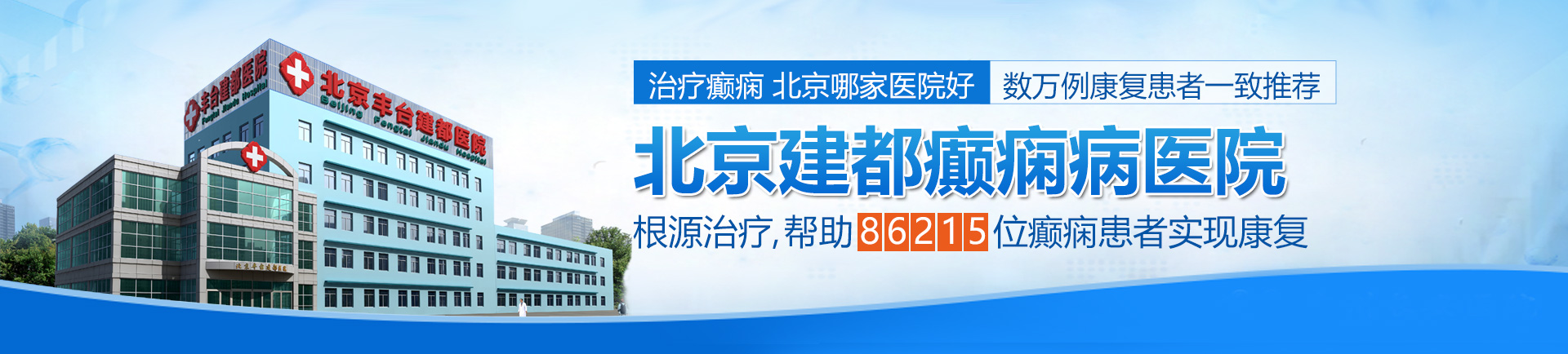 操你骚逼好爽啊视频北京治疗癫痫最好的医院